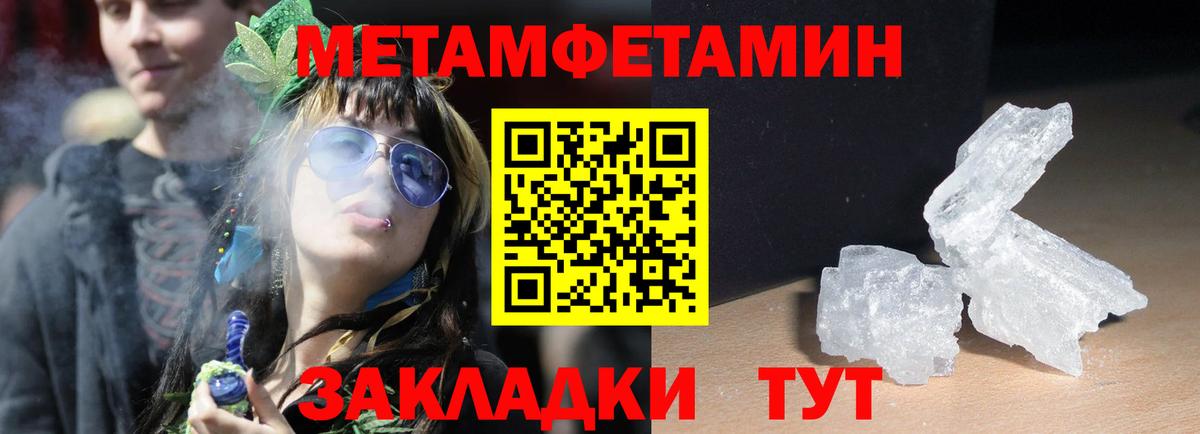 Красноармейск  Амфетамин VHQ  Амфетамин  Вход с VPN 