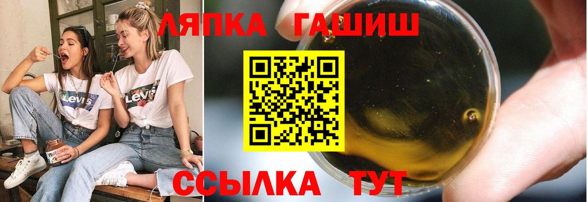 ГАШИШ Premium Красноармейск