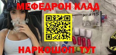 mdpv Комсомольск-на-Амуре