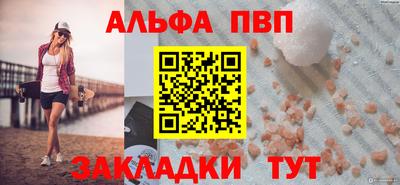 mdpv Комсомольск-на-Амуре