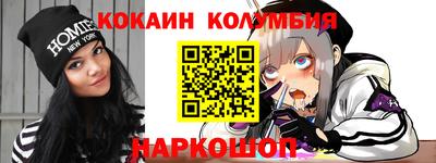 меф Коммунар