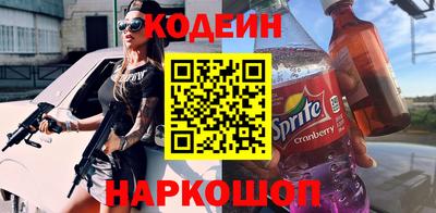меф Коммунар