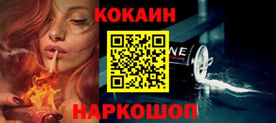 ALPHA PVP Конаково