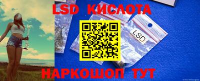 крисы Кинель