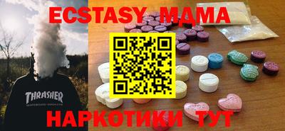 меф Коммунар