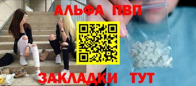 mdpv Комсомольск-на-Амуре