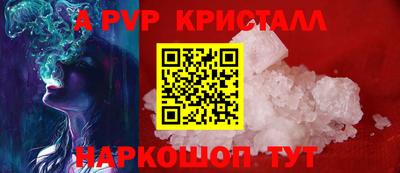 меф Коммунар