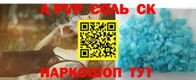 меф Коммунар