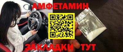 ALPHA PVP Конаково