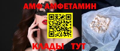 ALPHA PVP Конаково