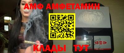 меф Коммунар