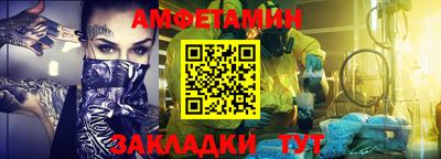 меф Коммунар