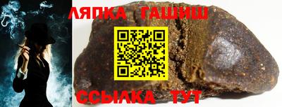 гашик Кингисепп