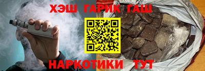 гашишное масло Кимры