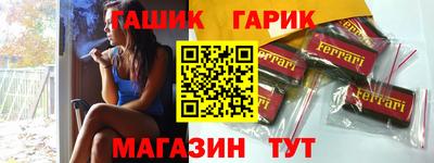 меф Коммунар