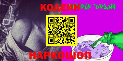 ALPHA PVP Конаково
