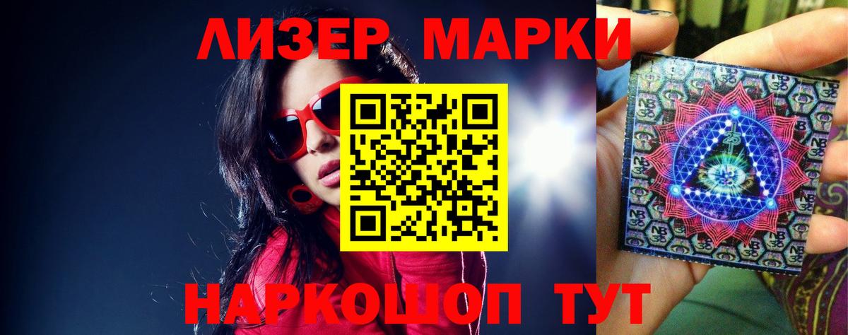 ЛСД экстази кислота  ЛСД экстази ecstasy  Вход с VPN  Красноармейск 