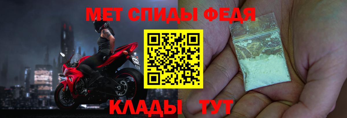 Первитин винт  Вход с VPN  Первитин винт  Красноармейск 