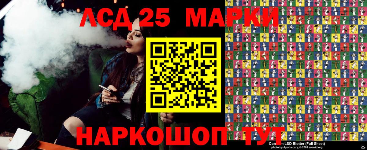 Красноармейск  Марки N-bome 1500мкг  Марки N-bome 1500мкг  Вход с VPN 
