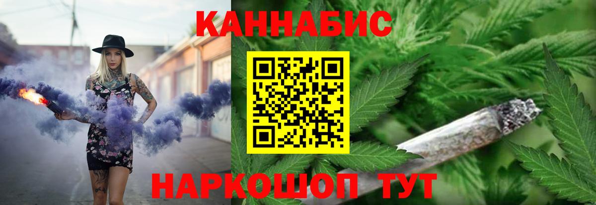Конопля VHQ  Вход с VPN  Красноармейск  Бошки Шишки Amnesia  Шишки марихуана SATIVA & INDICA 